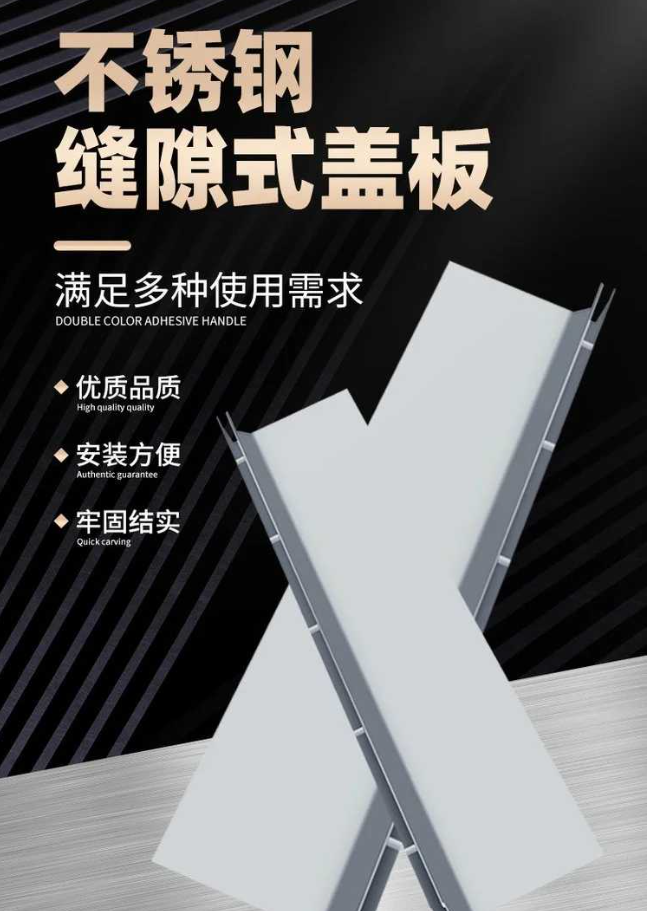 珠海不锈钢缝隙排水沟盖板展示
